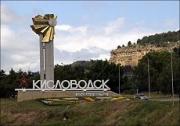 В Кисловодске обсудили вопросы повышения конкурентоспособности курортов СКФО