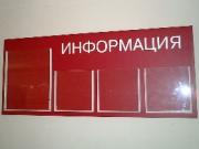 wideformat.ru - широкоформатная печать баннеров и многое другое