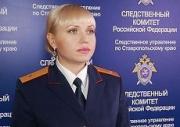 На Ставрополье сотрудника полиции подозревают в секснасилии над 9-летней девочкой