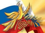 Деловым женщинам Ставрополя вручат «Золотую птицу»