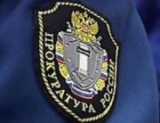 Прокуратура выявила на Ставрополье более 7 тысяч нарушений законодательства в жилищно-коммунальной сфере