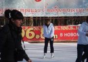 В парке Победы заработал ледовый каток