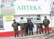 В Пятигорске казаки пикетировали аптеки, отпускающие без рецепта сильнодействующие лекарства