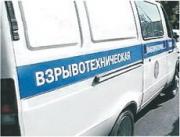 В Пятигорске прогремел взрыв, погибли трое человек