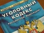 В Кисловодске сотрудницы сауны украли у клиента более 100 тысяч рублей