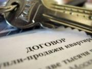 Ставропольцы за год зарегистрировали 500 тысяч сделок с объектами недвижимости