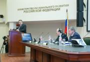 Стратегию социально-экономического развития Ставрополья до 2025 года обсудили на коллегии Минрегиона