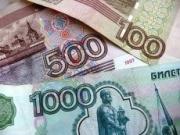 Ставропольстат подсчитал денежные доходы населения за 2013 год