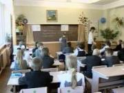 Школы Ставрополя проверят на безопасность