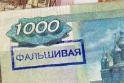 На Ставрополье резко участились случаи сбыта фальшивых купюр