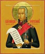 На Ставрополье прибывает икона святого Федора Ушакова с частицей мощей