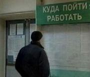 Более 22 тысяч вакансий предлагает ставропольцам служба занятости