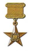 Директор школы из Курского района награжден медалью «Герой труда Ставрополья»