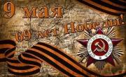 Автопоезд памяти «Дорогами войны» проходит   по  местам боевой славы трех районов Ставрополья