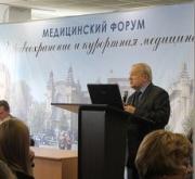 На Ставрополье открылся форум «Здравоохранение и курортная медицина»