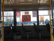 В общественном транспорте Ставрополя появились пропагандистские рисунки