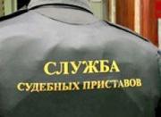Ставропольские судебные приставы взыскали более 1,3 миллиона рублей со страховой компании