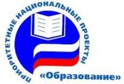 За время реализации проекта «Образование» премии получили 645 ставропольчан