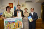 В краевом центре наградили победителей конкурса детского рисунка «Я рисую выборы»