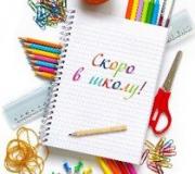 В Ставрополе стартует «Школьный базар-2014»