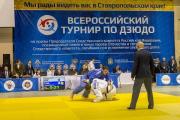 На Ставрополье завершился Всероссийский турнир по дзюдо