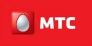 МТС дарит жителям Ставрополья мобильный интернет, звонки и SMS на Новый год