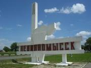 Импортозамещение на Северном Кавказе обсудили в Невинномысске