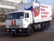 Северо-Кавказский федеральный округ направил гуманитарную помощь гражданам Украины