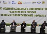 В Ставрополе открылась международная научно-практическая конференция