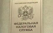 У ставропольского губернатора прошла встреча с главой Федеральной налоговой службы