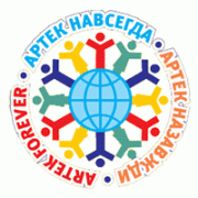 Школьница из Ставрополя стала победителем конкурса на лучший логотип «Артека»
