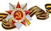 К 70-ой годовщине Великой Победы на Ставрополье появится памятный мемориал