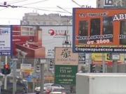 На улицах Ставрополя почти втрое сократится количество рекламы