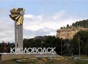 В Кисловодске обсудят развитие курортных туристских направлений