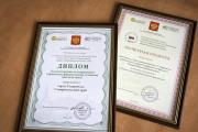 По итогам Всероссийского конкурса Ставрополь признан лучшим в сфере управления общественными финансами