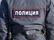Двух полицейских на Ставрополье подозревают в халатности