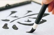 Ставропольцев пригласили на необычный мастер-класс по японской каллиграфии
