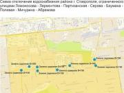 В одном из районов Ставрополя 17 июля будет отключена вода