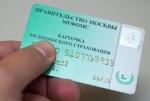 Россияне смогут получить бесплатную помощь в частных клиниках
