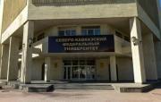 Доцент СКФУ заплатит 3 миллиона штрафа за поборы со студентов
