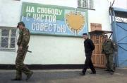 В УФСИН по Ставропольскому краю подвели промежуточные итоги амнистии