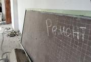 Ремонт школ в Ставрополе перешел в решающую стадию
