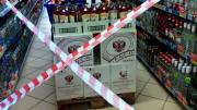 Ставропольцы не смогут купить спиртные напитки 1 сентября
