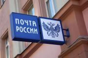 Прокуратура Петровского района Ставрополья выявила на почте нарушения в сфере оборота оружия