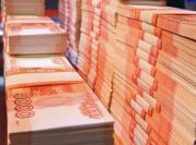 Ставропольчанка украла у банка 4 миллиона рублей