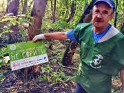 В Таманском лесу прошёл экологический пикник