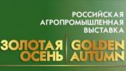 Ставропольских ветеринаров особо отметили на выставке «Золотая осень – 2015»