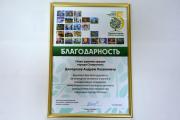 Ставрополь отметили наградой проекта «Здоровые города»