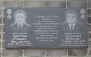 На Ставрополье увековечили память двух полицейских, погибших при задержании преступников