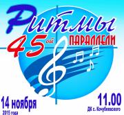 На Ставрополье пройдёт фестиваль хореографического искусства